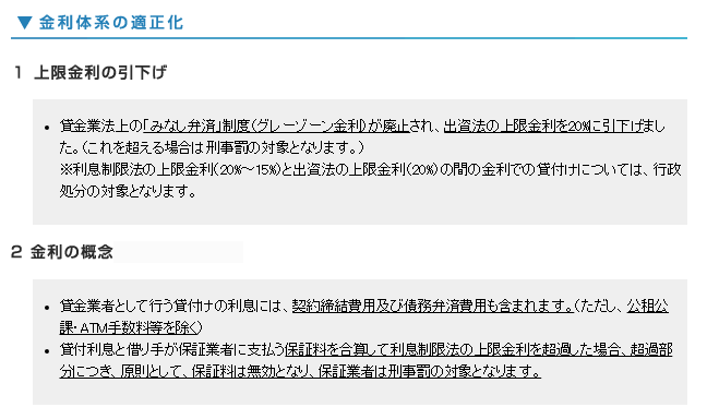 f:id:resortmiler:20161030163146p:plain f:id:resortmiler:20161030163146p:plain