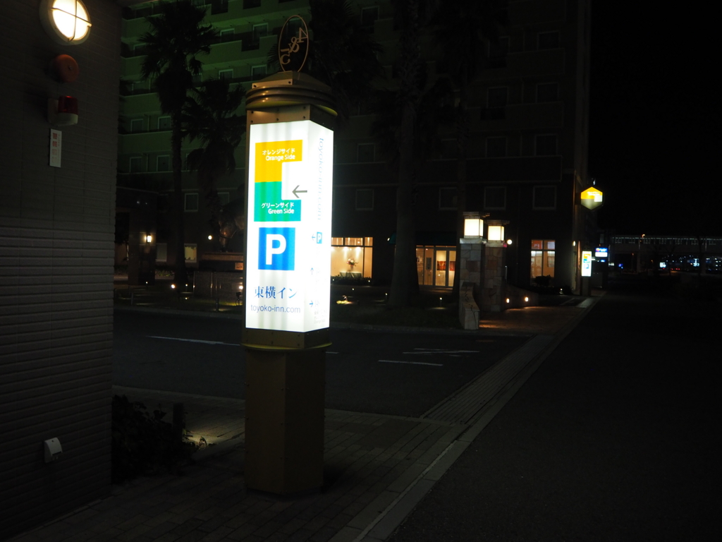 f:id:resortmiler:20170103223906j:plain f:id:resortmiler:20170103223906j:plain