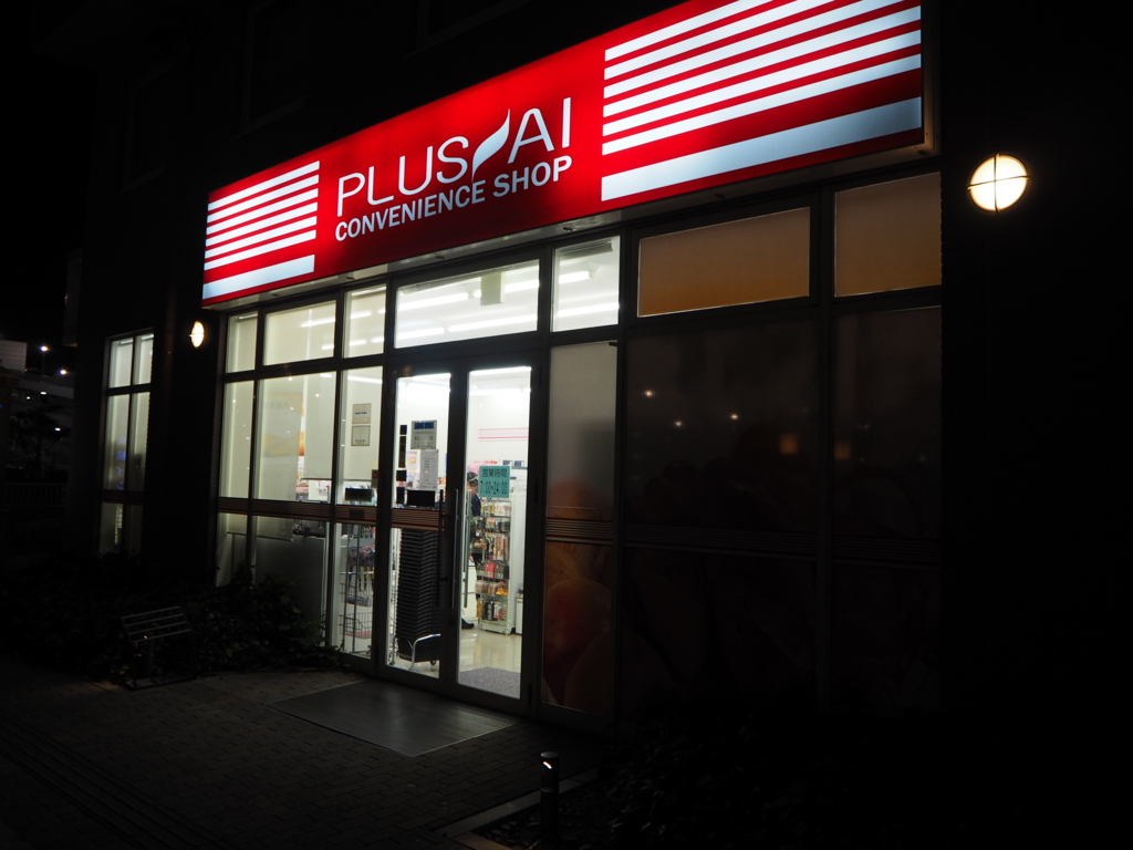 f:id:resortmiler:20170103225555j:plain f:id:resortmiler:20170103225555j:plain