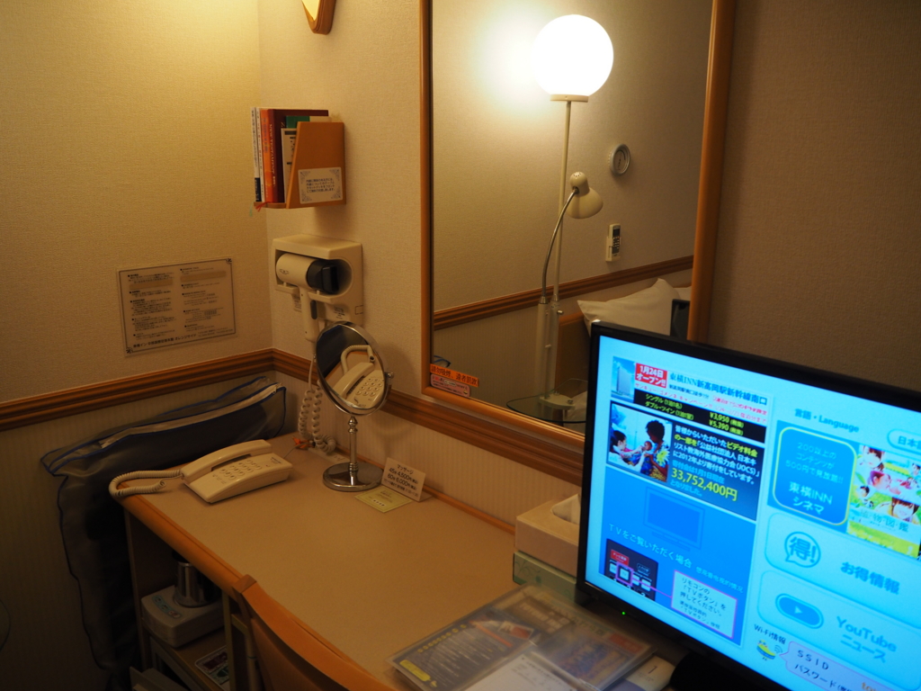 f:id:resortmiler:20170103232007j:plain f:id:resortmiler:20170103232007j:plain