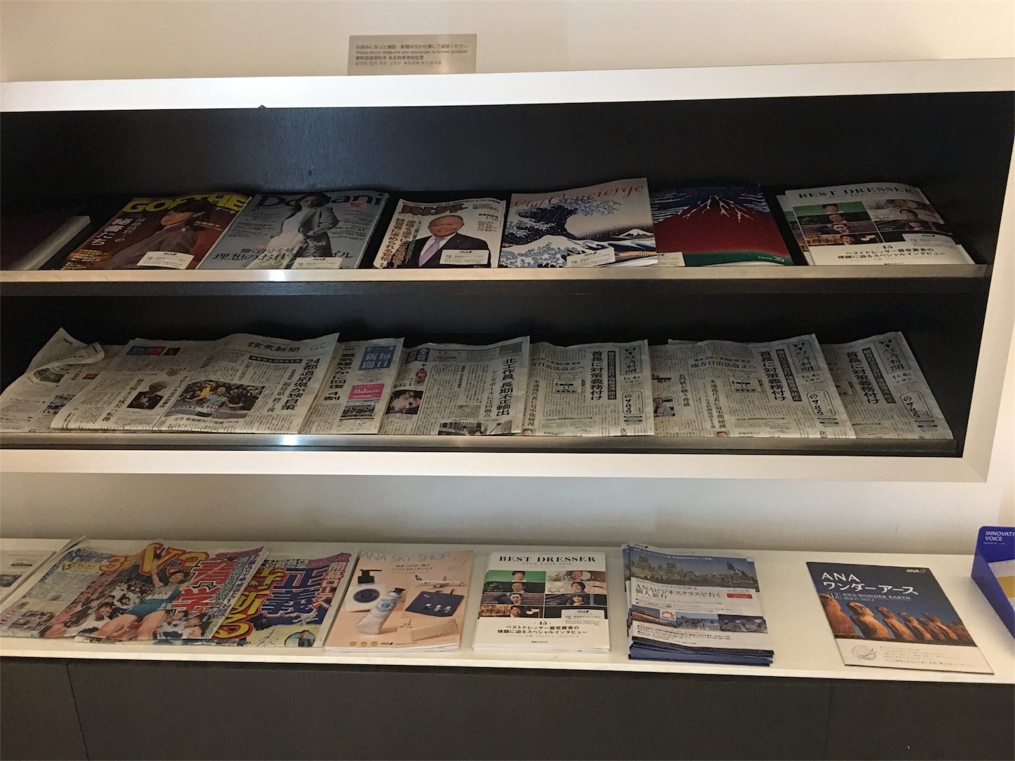 f:id:resortmiler:20170104161949j:image