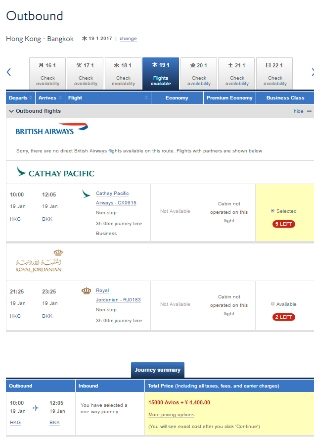 f:id:resortmiler:20170111225315p:plain