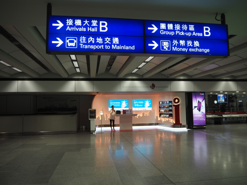 f:id:resortmiler:20170114001450j:plain