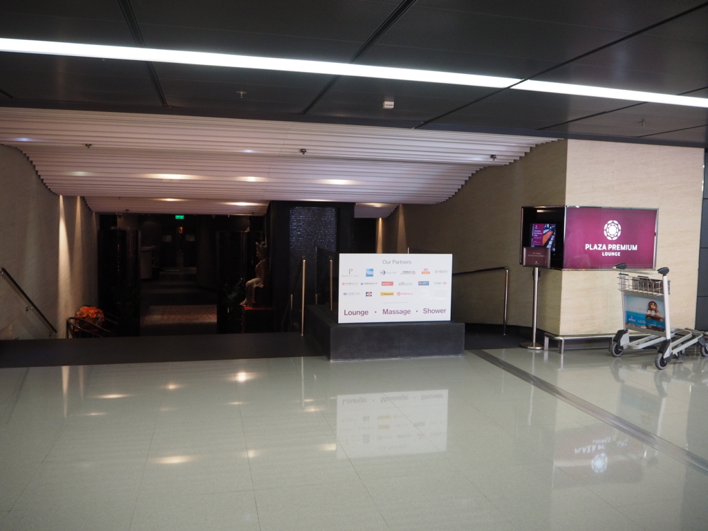 f:id:resortmiler:20170114003326j:plain