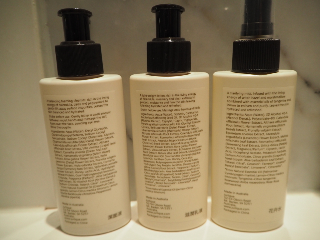 f:id:resortmiler:20170114234511j:plain