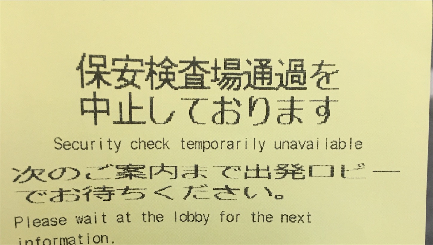 f:id:resortmiler:20170116215827j:image