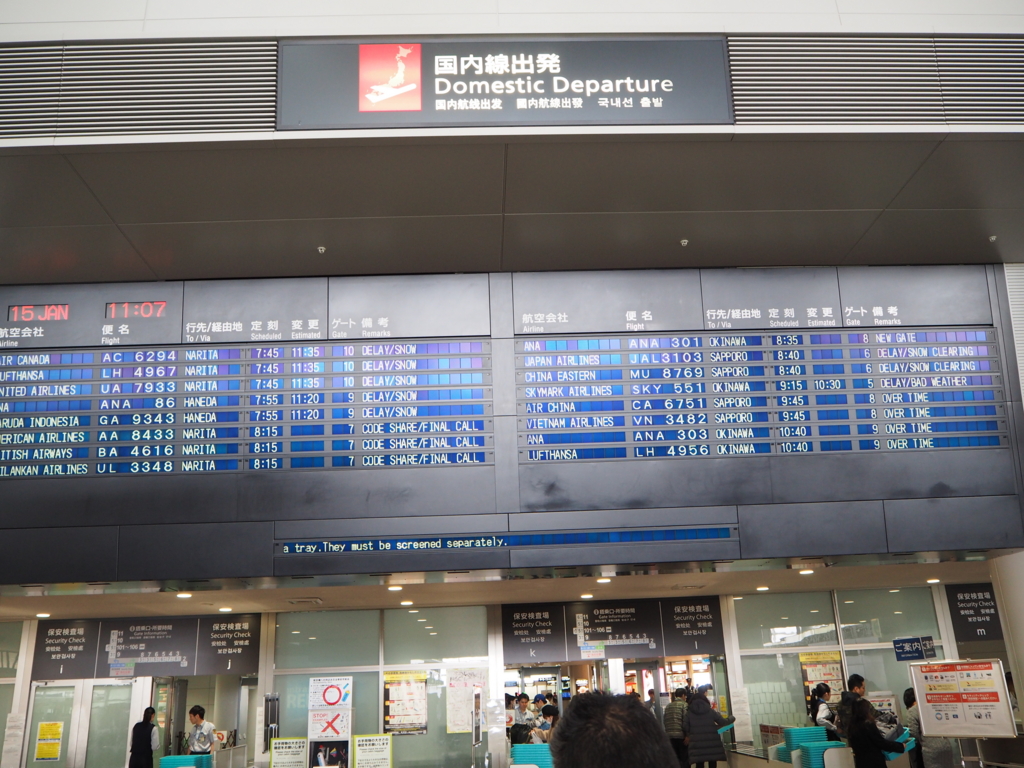 f:id:resortmiler:20170116220940j:plain