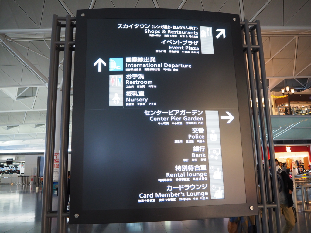 f:id:resortmiler:20170116221209j:plain