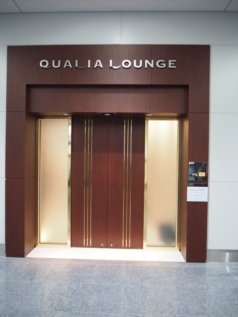 f:id:resortmiler:20170116221444j:plain