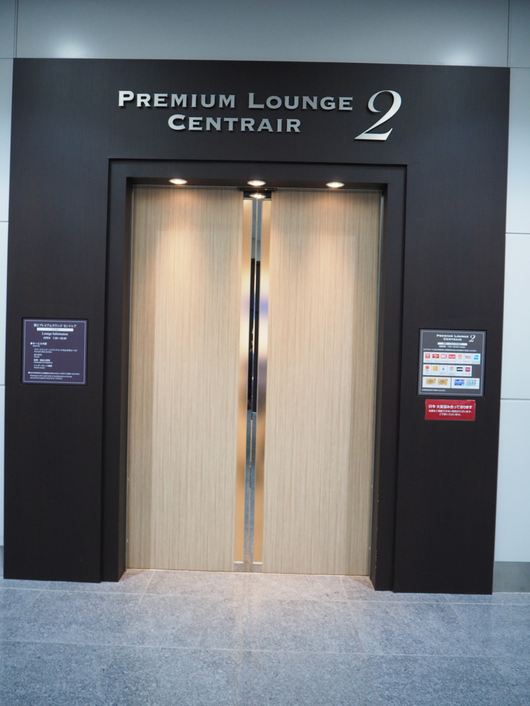 f:id:resortmiler:20170116221821j:plain