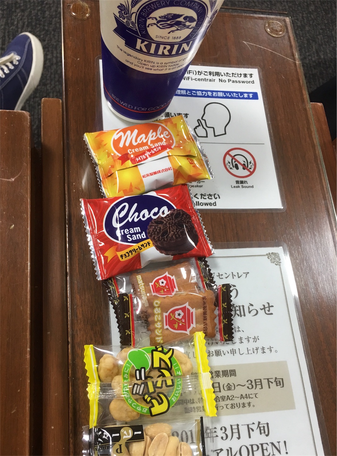 f:id:resortmiler:20170116223543j:image