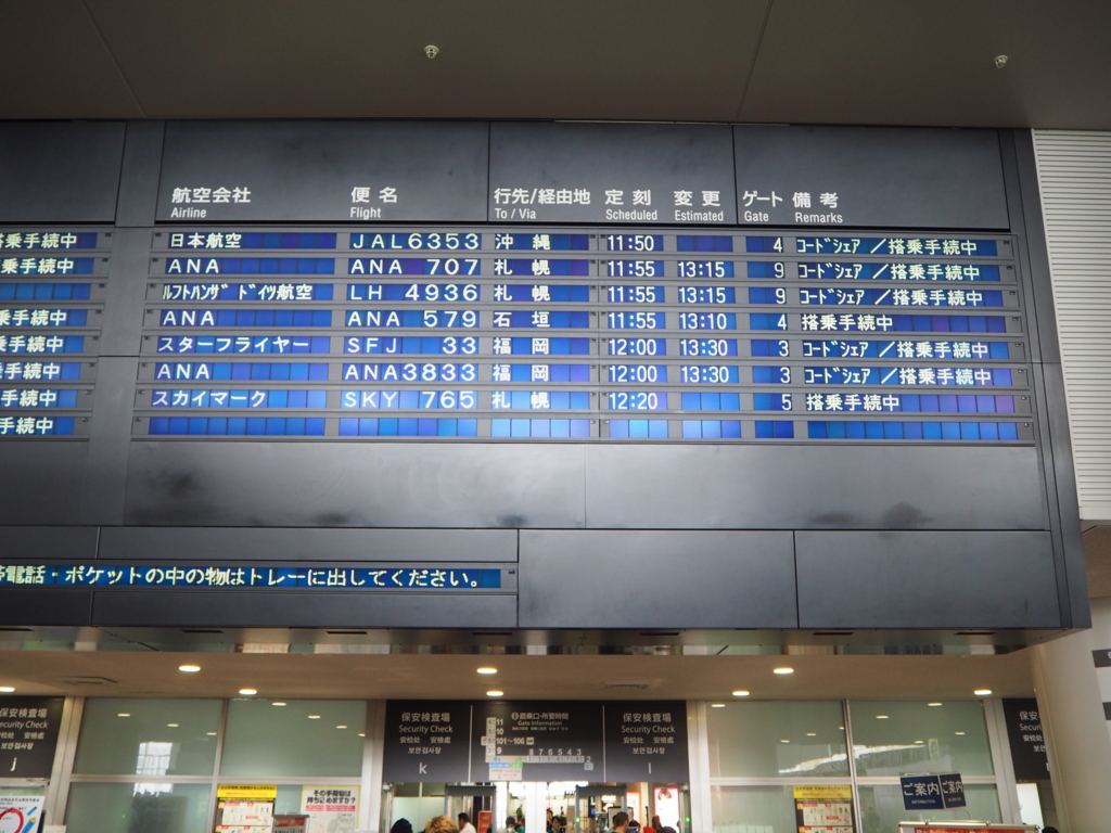 f:id:resortmiler:20170116224503j:plain