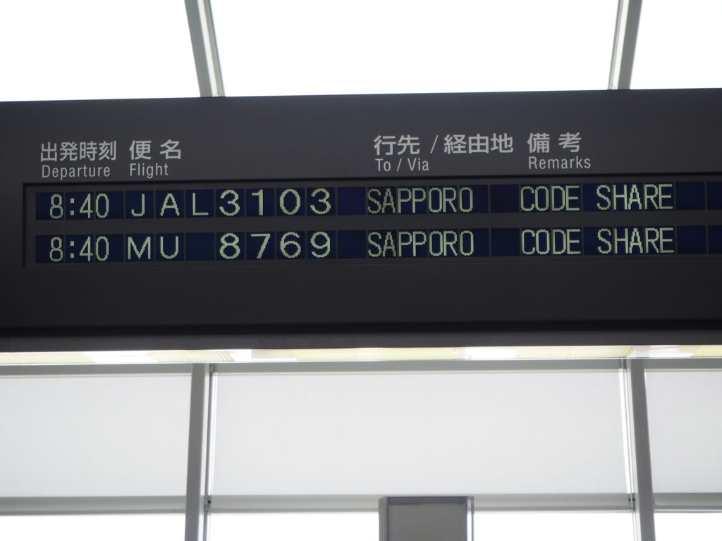 f:id:resortmiler:20170116231634j:plain