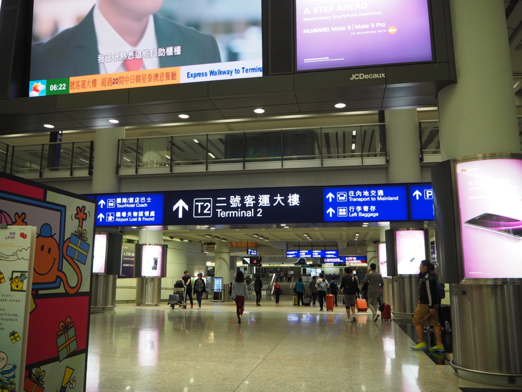 f:id:resortmiler:20170121002645j:plain f:id:resortmiler:20170121002645j:plain