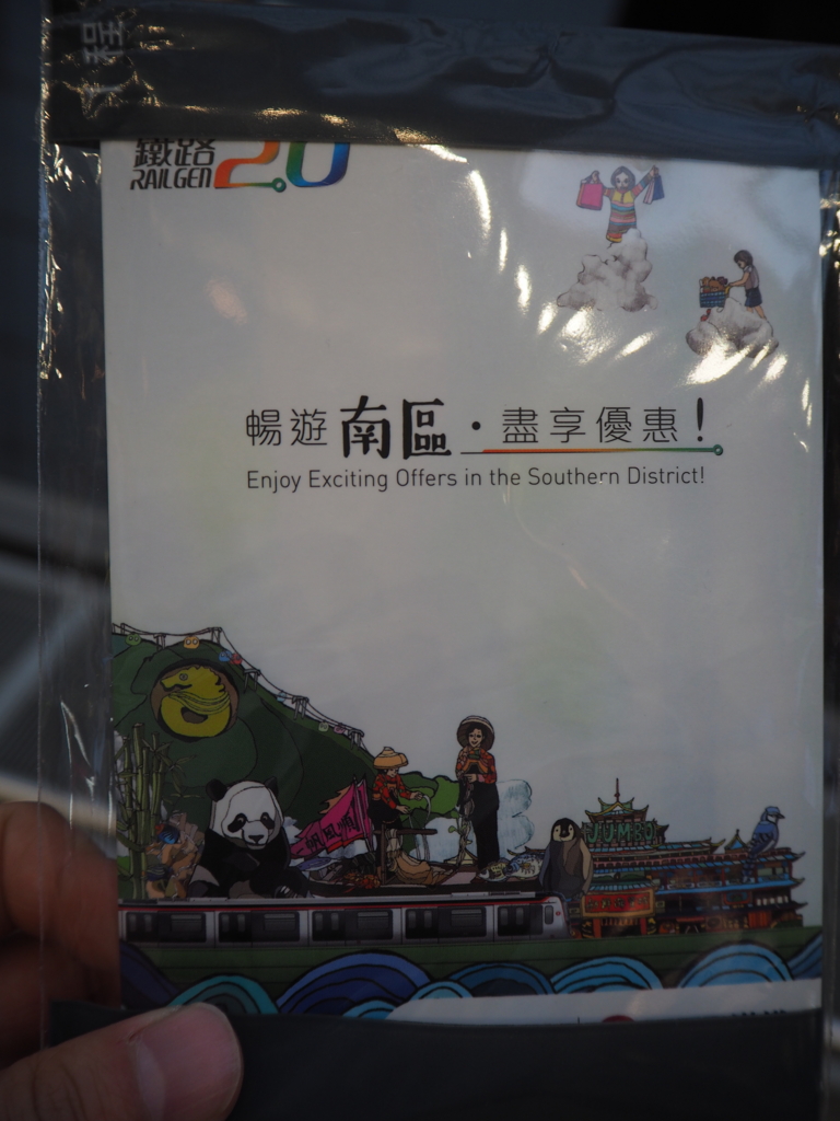 f:id:resortmiler:20170122051302j:plain f:id:resortmiler:20170122051302j:plain