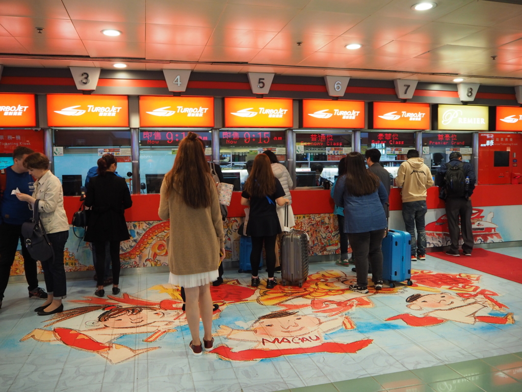 f:id:resortmiler:20170122132435j:plain f:id:resortmiler:20170122132435j:plain