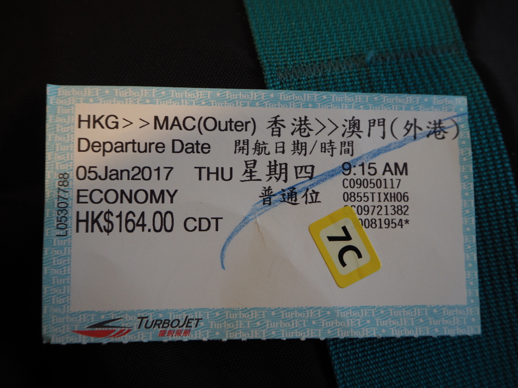 f:id:resortmiler:20170122134915j:plain f:id:resortmiler:20170122134915j:plain