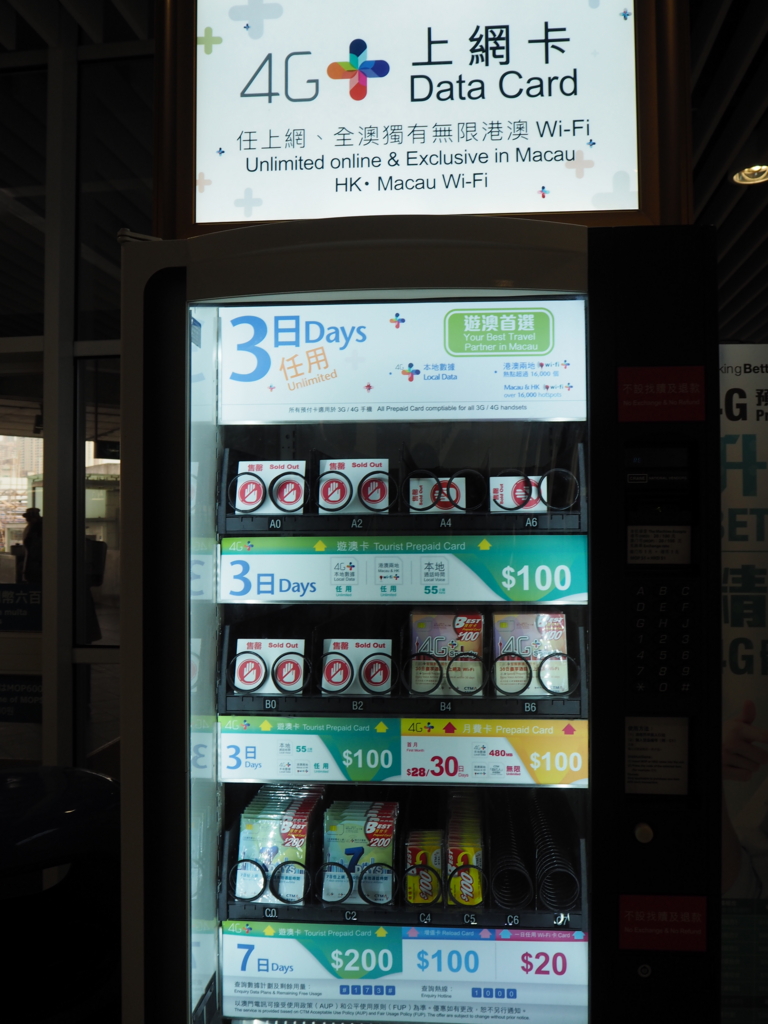 f:id:resortmiler:20170124223320j:plain