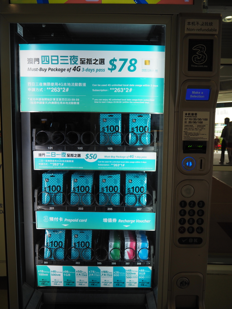 f:id:resortmiler:20170124223324j:plain