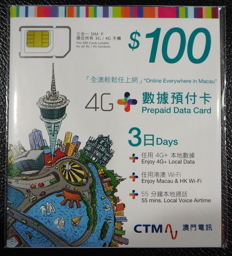 f:id:resortmiler:20170124224557j:plain