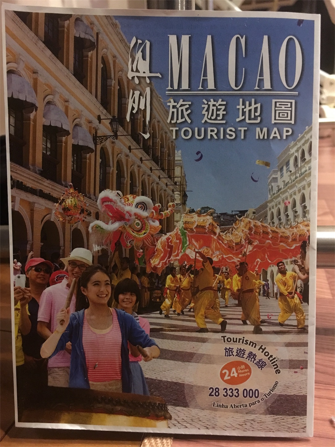 f:id:resortmiler:20170124231848j:image