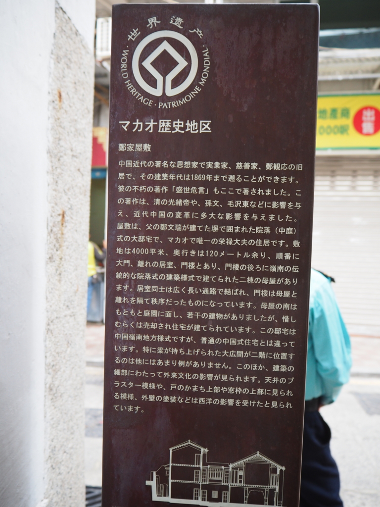 f:id:resortmiler:20170129064834j:plain f:id:resortmiler:20170129064834j:plain