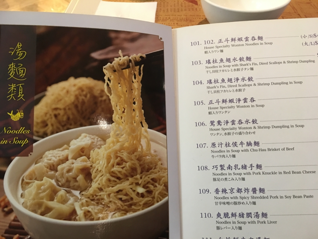 f:id:resortmiler:20170206235800j:plain