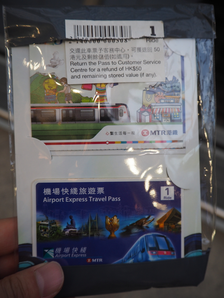 f:id:resortmiler:20170207002445j:plain