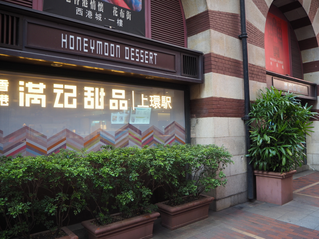 f:id:resortmiler:20170210175938j:plain