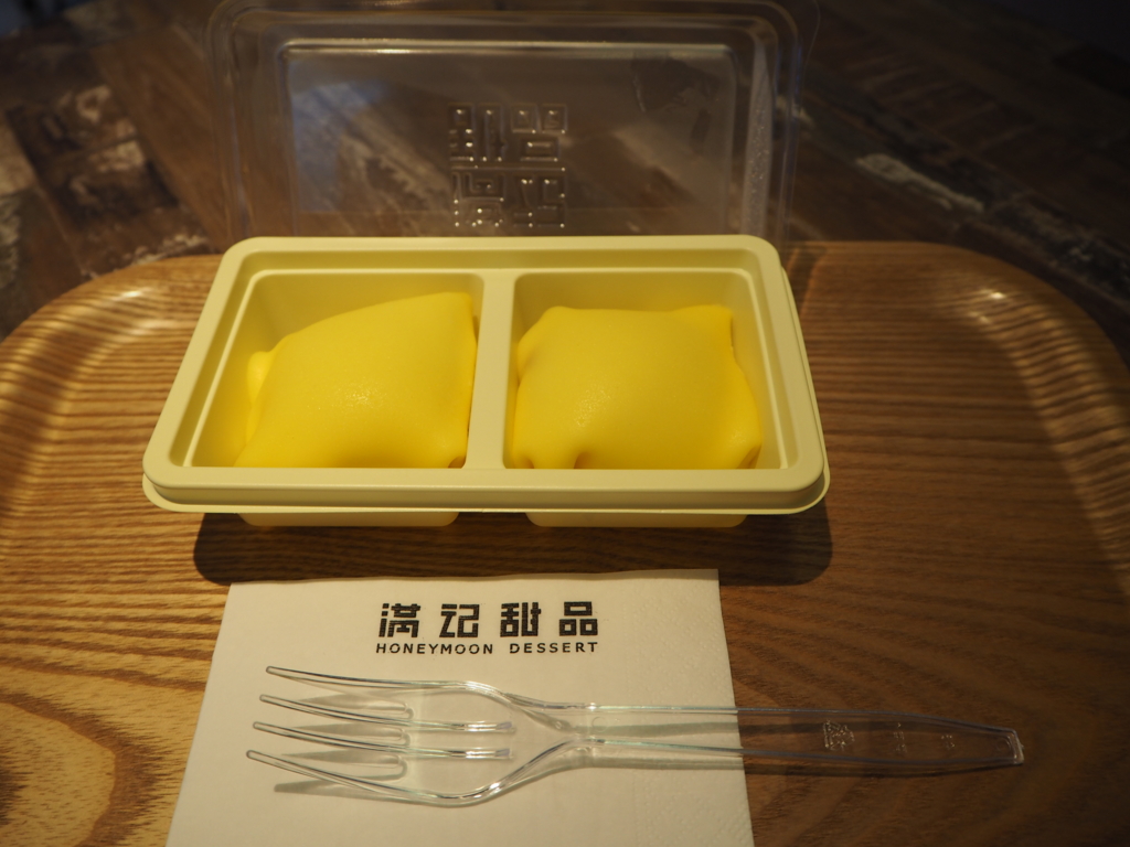 f:id:resortmiler:20170210180035j:plain