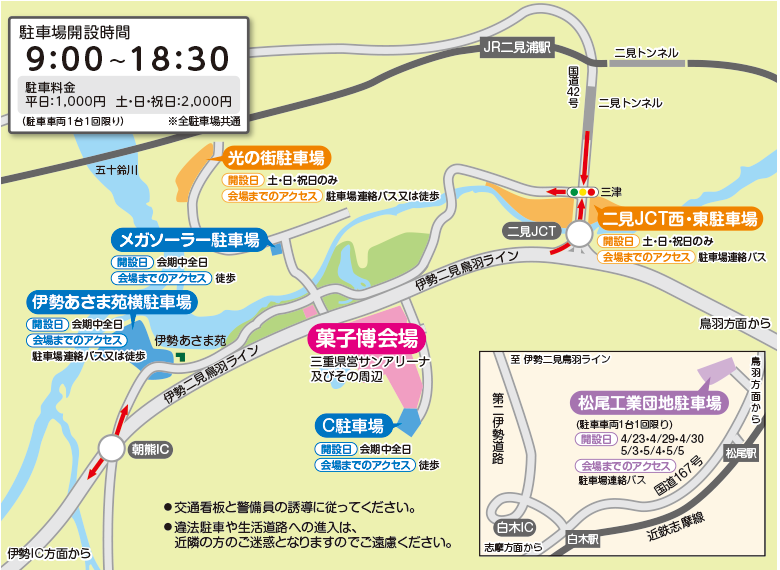 f:id:resortmiler:20170502045618p:plain