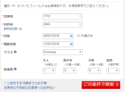 f:id:resortmiler:20170524232803p:plain