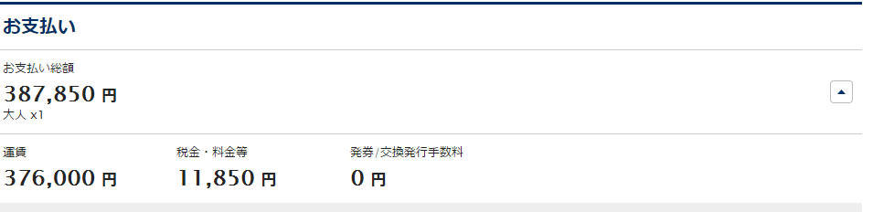 f:id:resortmiler:20170606222313p:plain f:id:resortmiler:20170606222313p:plain