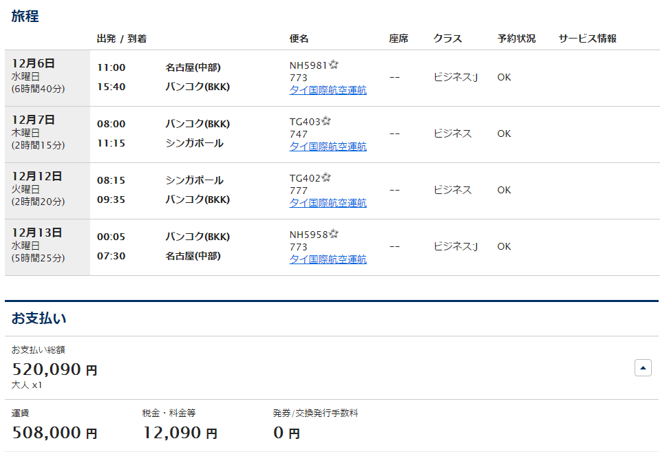 f:id:resortmiler:20170606225042p:plain f:id:resortmiler:20170606225042p:plain