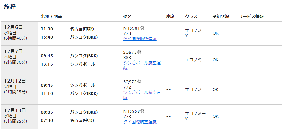 f:id:resortmiler:20170606231407p:plain f:id:resortmiler:20170606231407p:plain