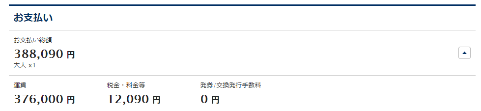 f:id:resortmiler:20170606231424p:plain f:id:resortmiler:20170606231424p:plain