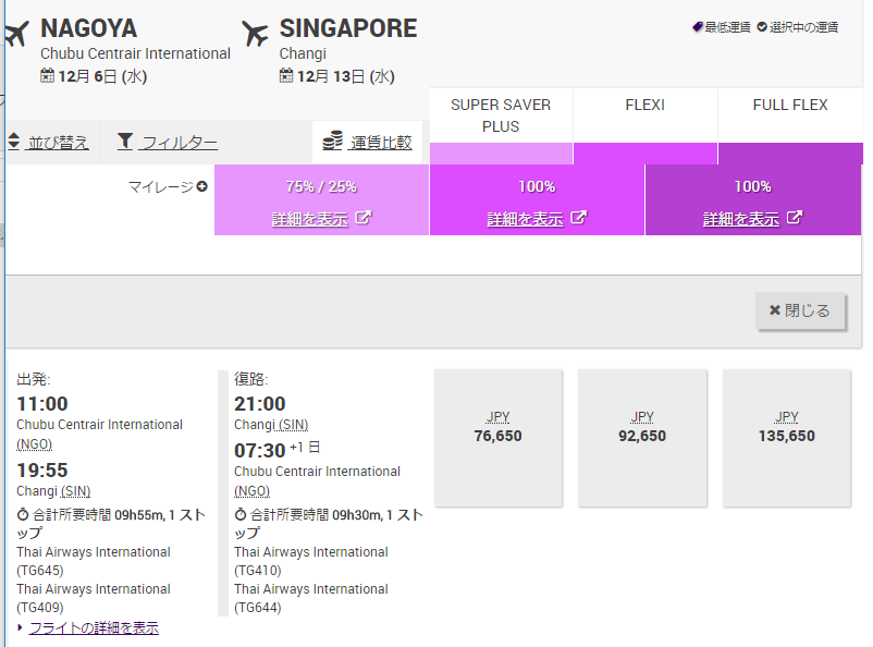 f:id:resortmiler:20170606232500p:plain f:id:resortmiler:20170606232500p:plain