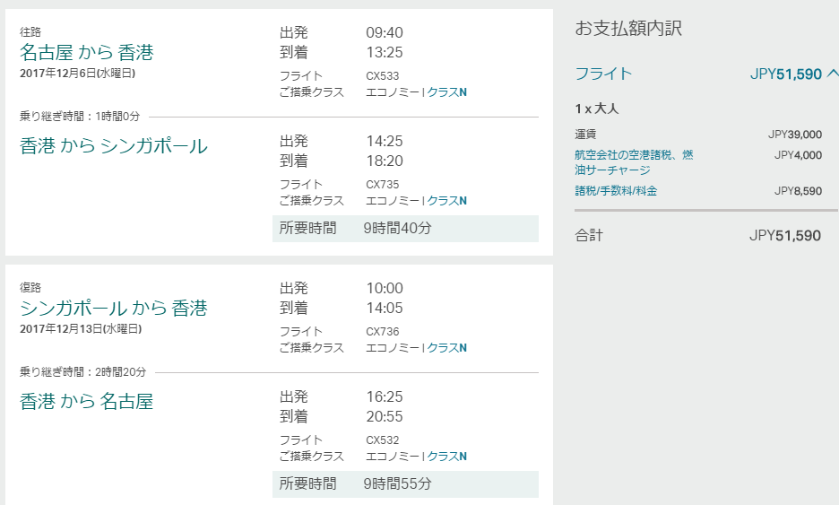 f:id:resortmiler:20170606232947p:plain f:id:resortmiler:20170606232947p:plain