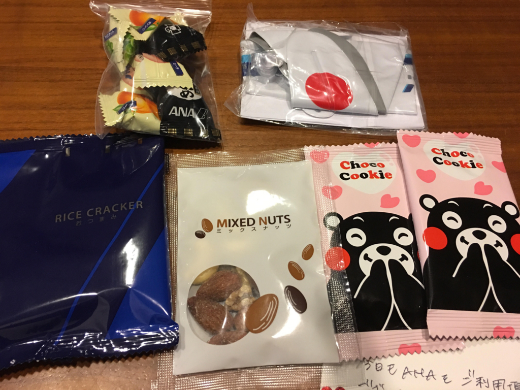 f:id:resortmiler:20170705025018j:plain