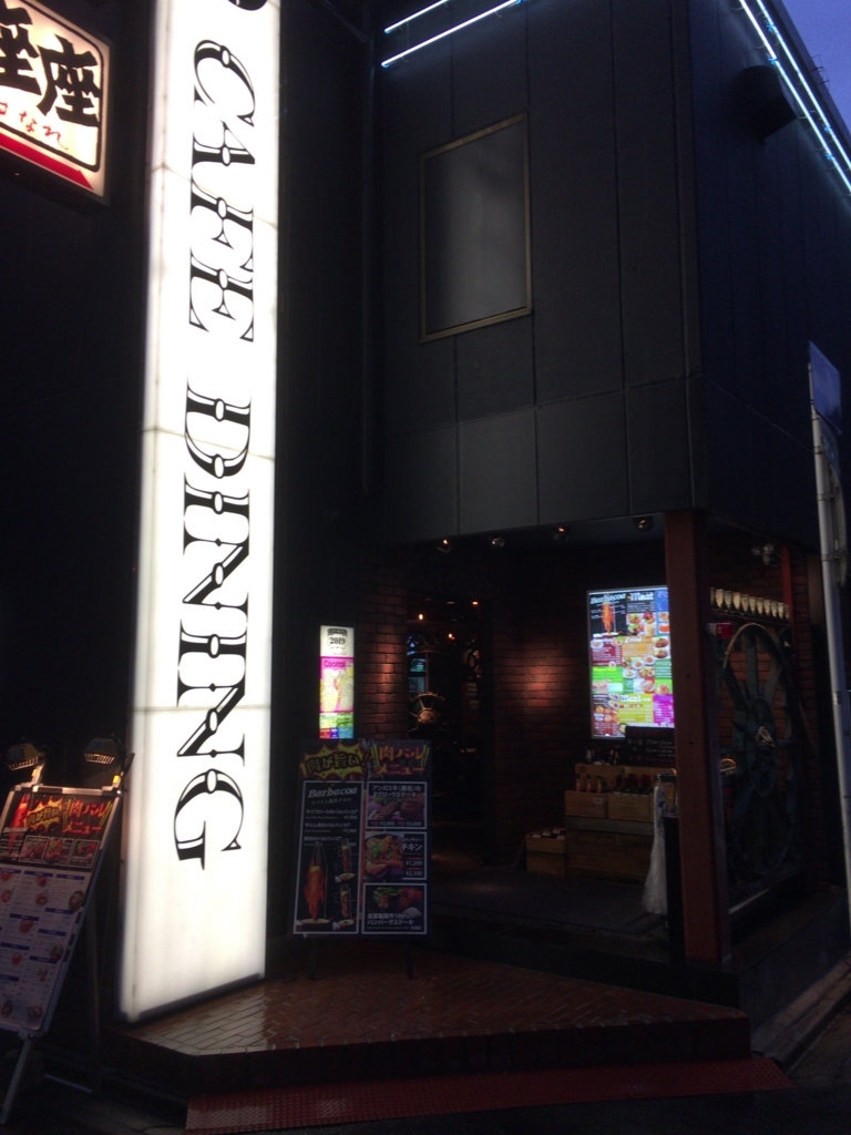 f:id:resortmiler:20170917052835j:plain