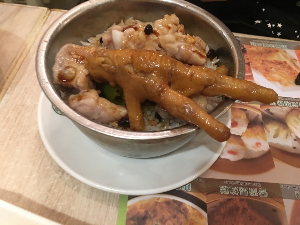 f:id:resortmiler:20170926234239j:plain