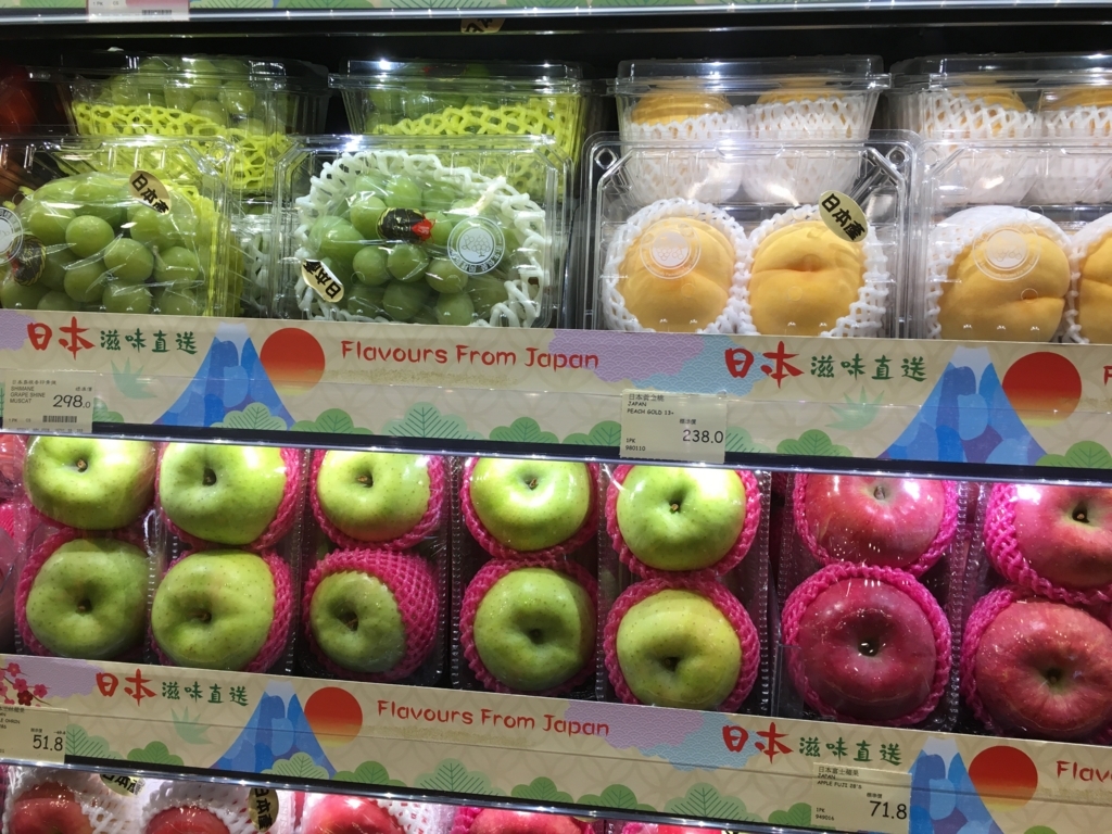 f:id:resortmiler:20170929234348j:plain f:id:resortmiler:20170929234348j:plain