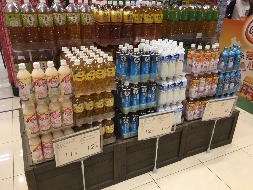 f:id:resortmiler:20170929234505j:plain f:id:resortmiler:20170929234505j:plain