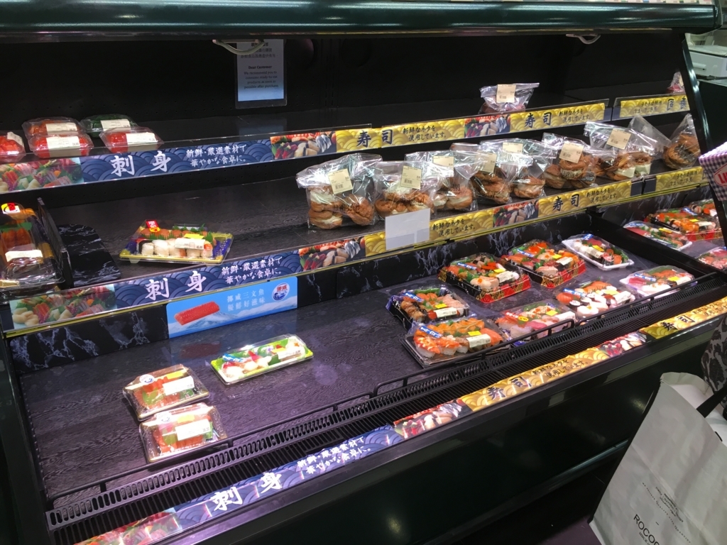 f:id:resortmiler:20170929234517j:plain f:id:resortmiler:20170929234517j:plain