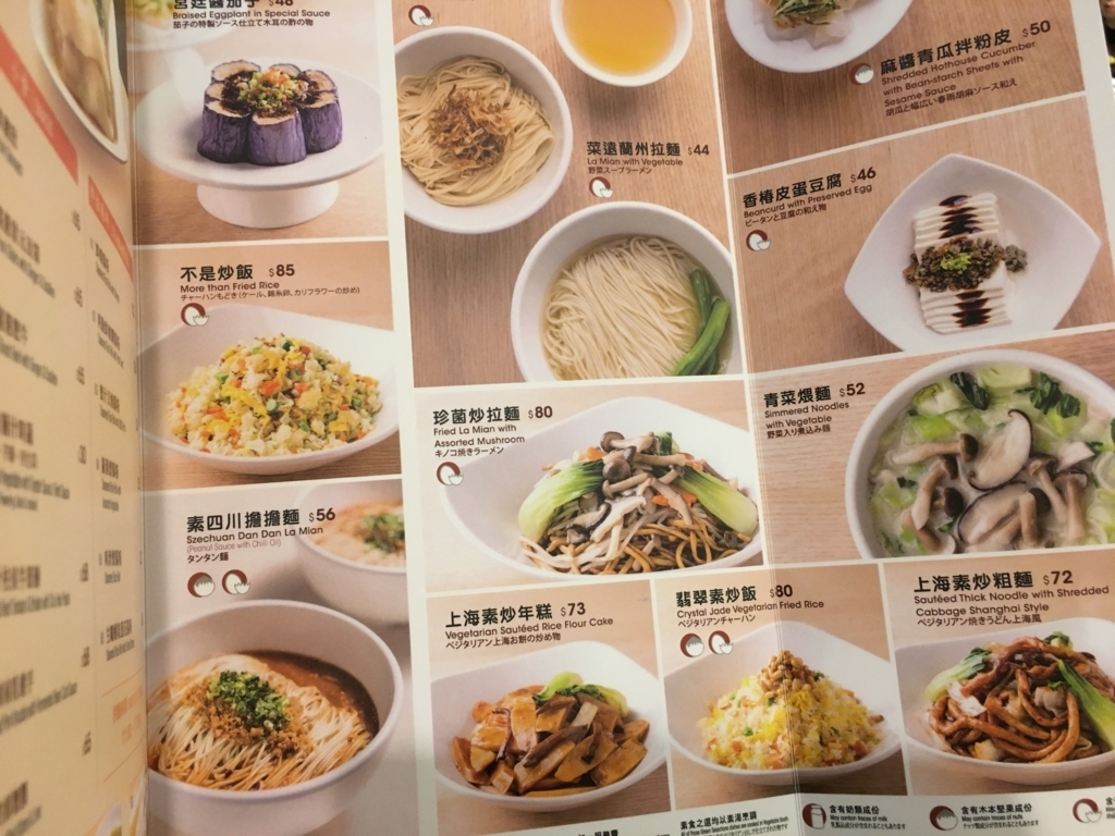 f:id:resortmiler:20170929235053j:plain f:id:resortmiler:20170929235053j:plain