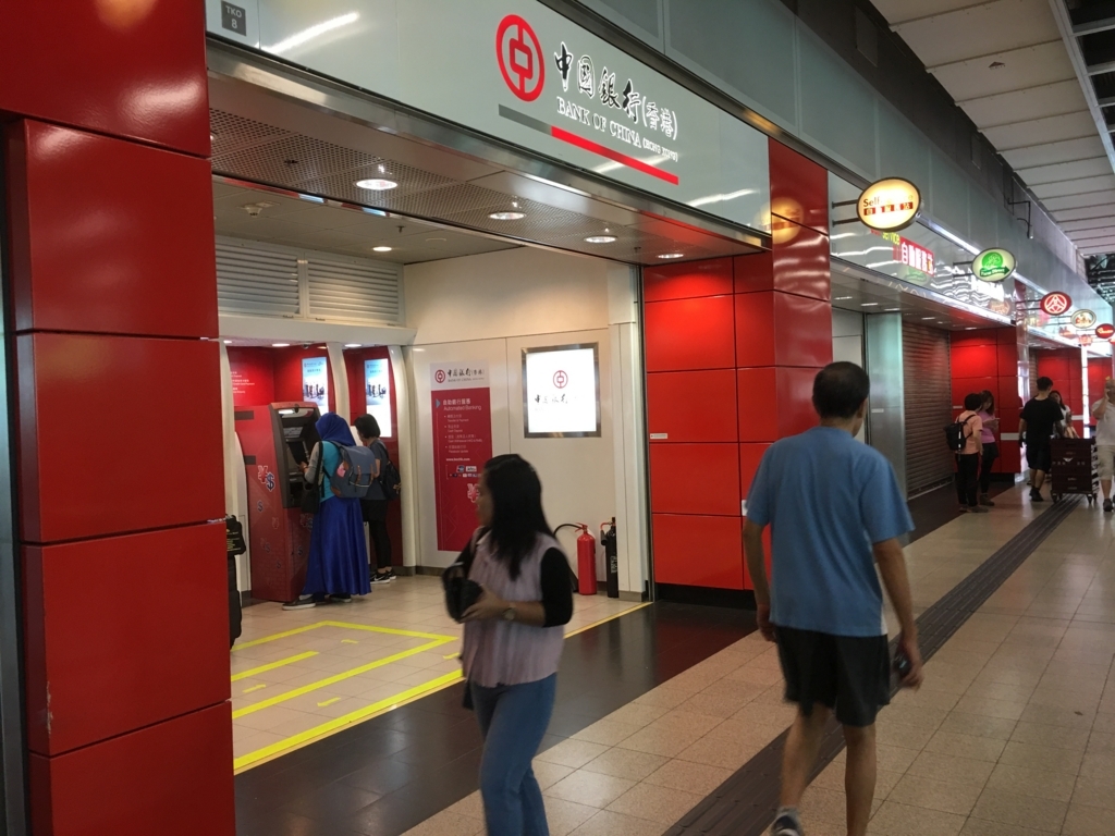 f:id:resortmiler:20171001235404j:plain f:id:resortmiler:20171001235404j:plain