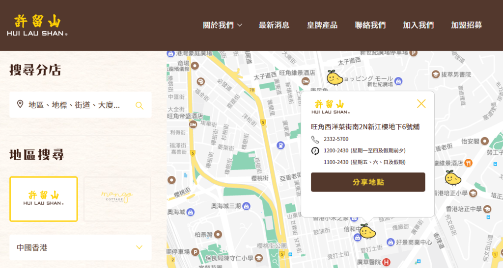 f:id:resortmiler:20171015145422p:plain