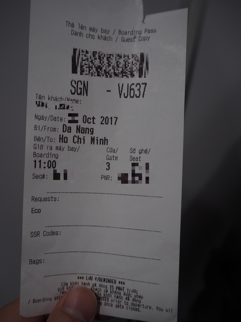 f:id:resortmiler:20171024231900j:plain