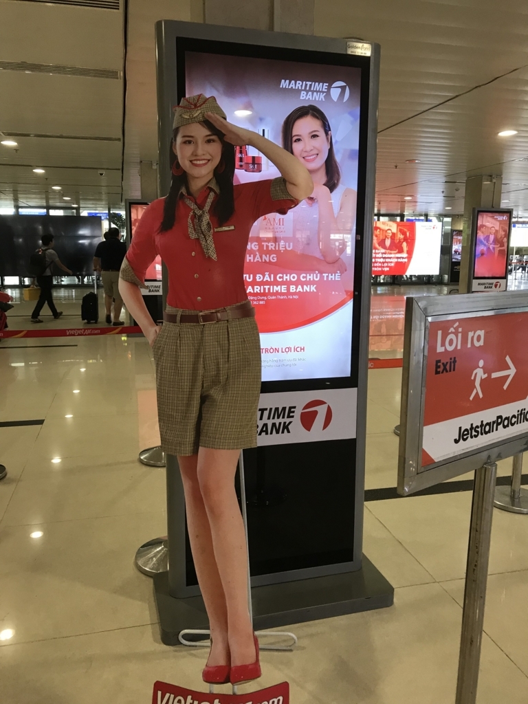 f:id:resortmiler:20171024234017j:plain