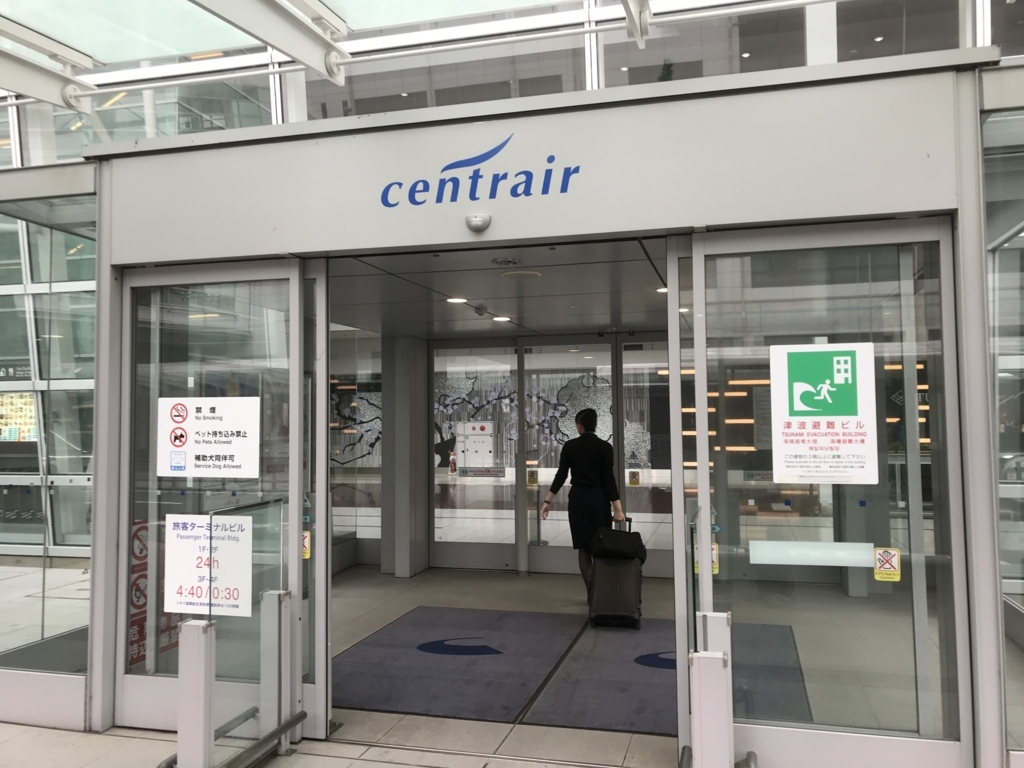 f:id:resortmiler:20171027060852j:plain